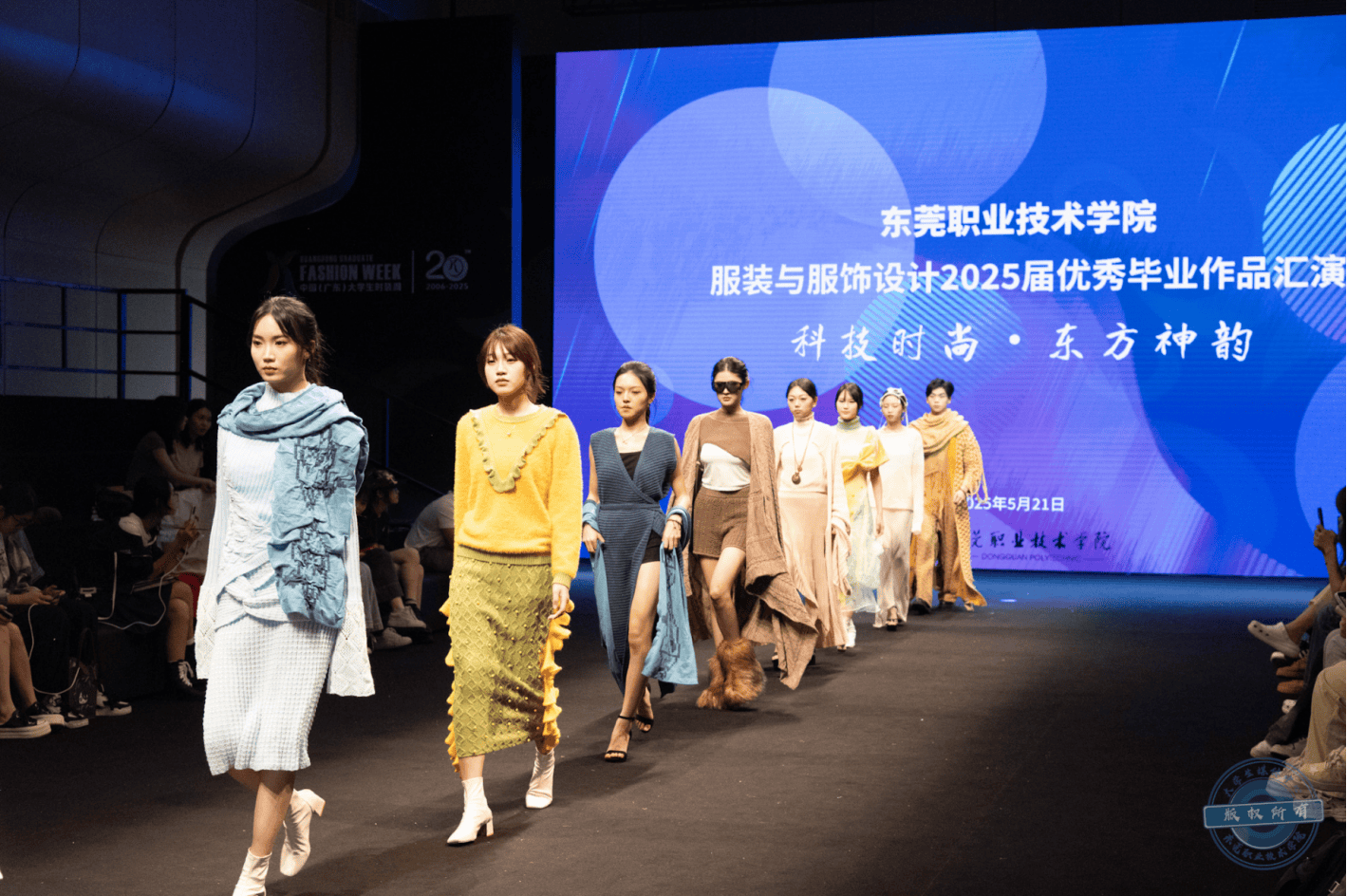 广东省大学生时装周开幕,东职院展现科技时尚
