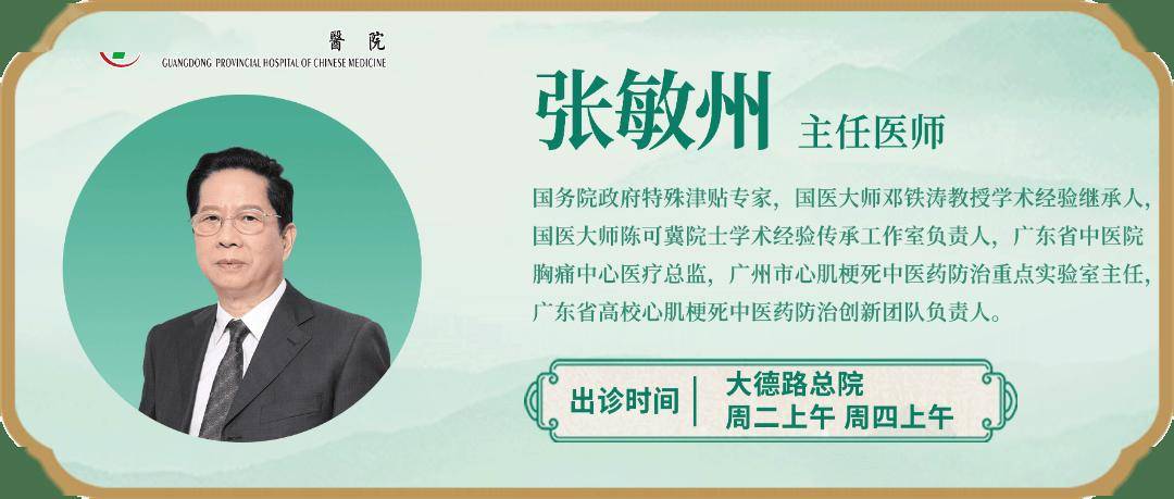 扎实的心学校
