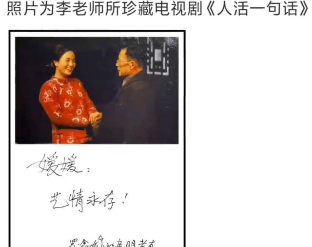 朱媛媛去世两天后，70岁抗癌25年的李雪健，又给所有人提了个醒