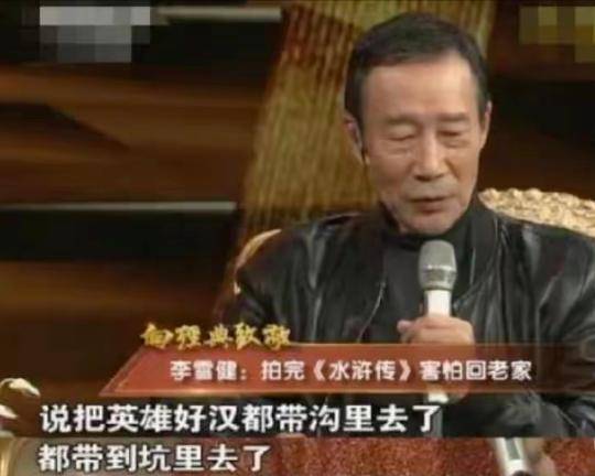 朱媛媛去世两天后，70岁抗癌25年的李雪健，又给所有人提了个醒