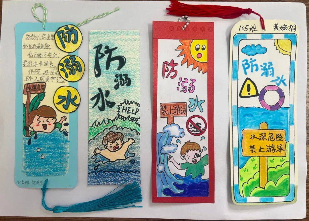 筑牢安全防线 共护生命之花