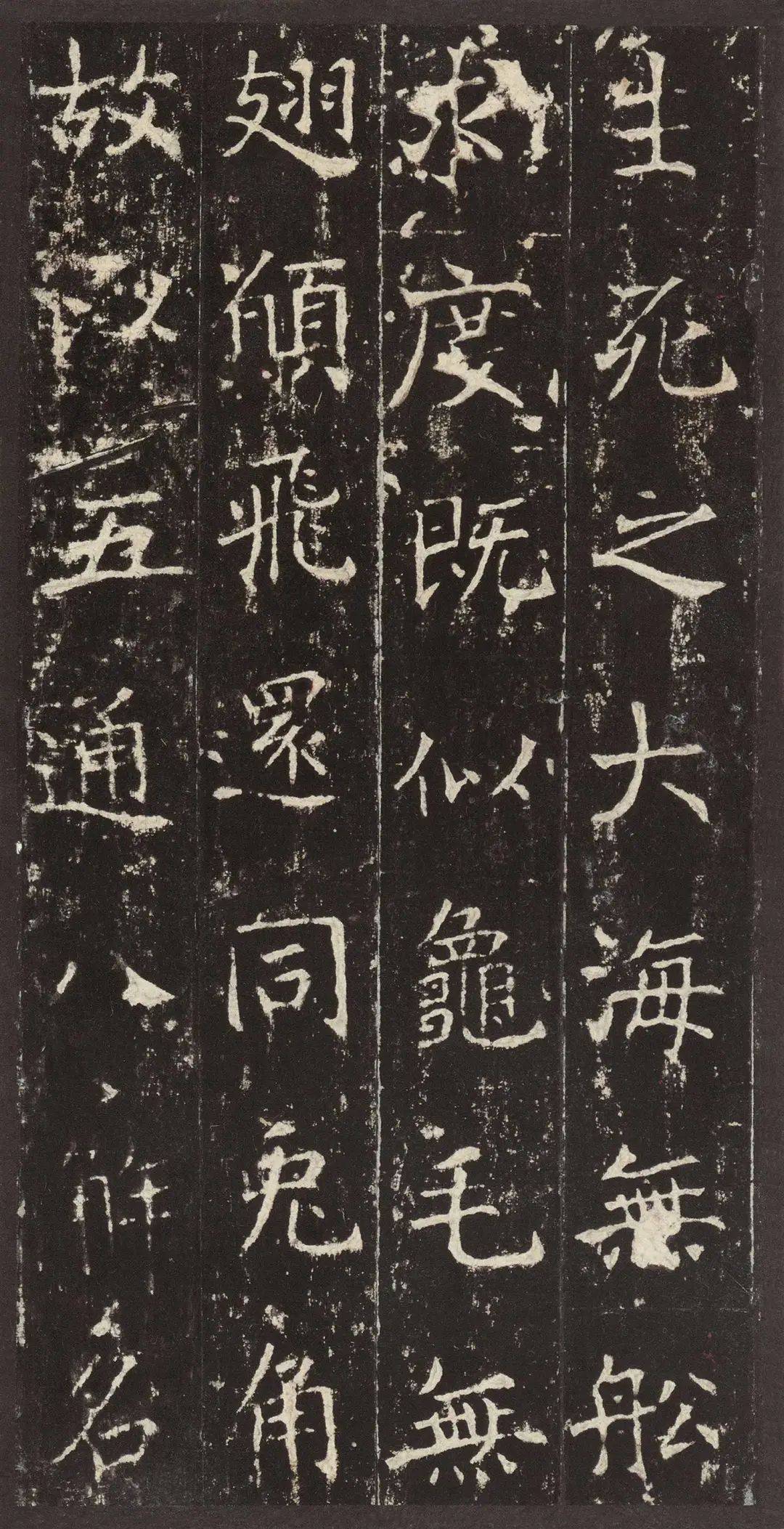 王湛：中国国家博物馆藏《龙藏寺碑》（明拓本）_搜狐网