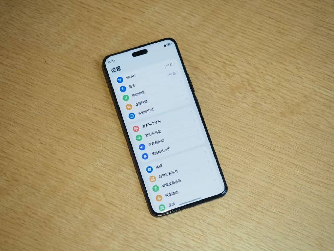 深度体验华为nova14 Pro：鸿蒙趋于成熟，能做主力机了