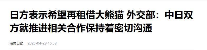 日本宣布：将在6月28日，正式归还中国！