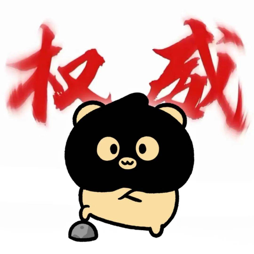 "改一个很土的头像"