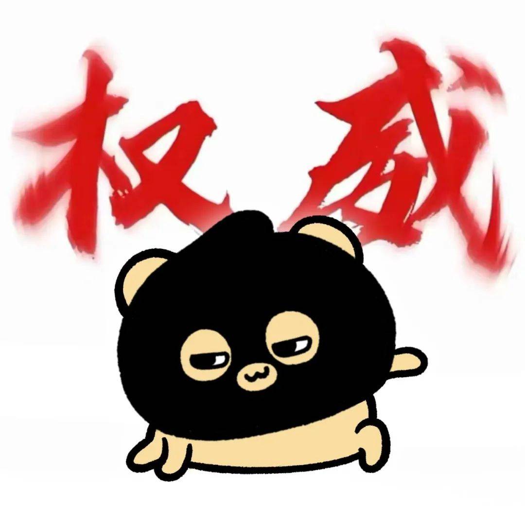 "改一个很土的头像"