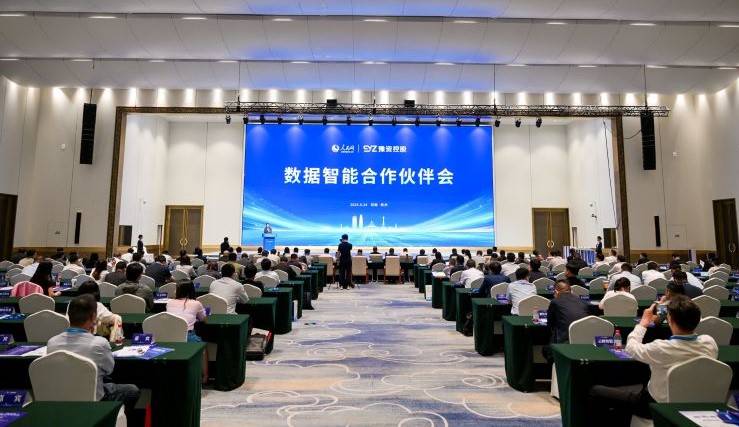 “深言未来”智能政务一体机发布
