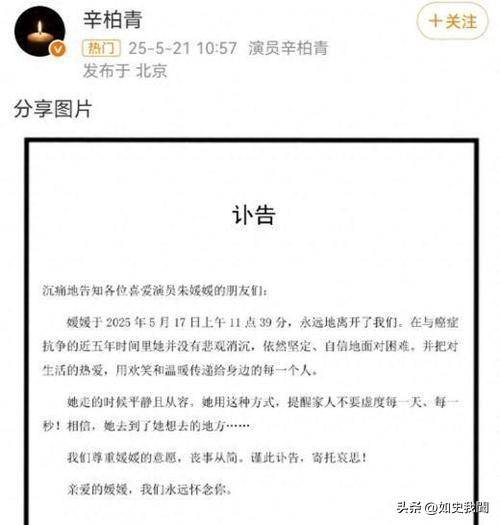 朱媛媛走后第6天，中戏93班集体沉默！班长王千源终于忍不住了
