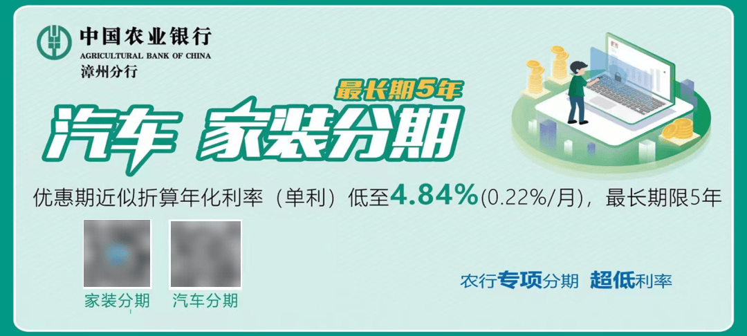 卖爆了！“胖东来”的风，还是吹到了漳州