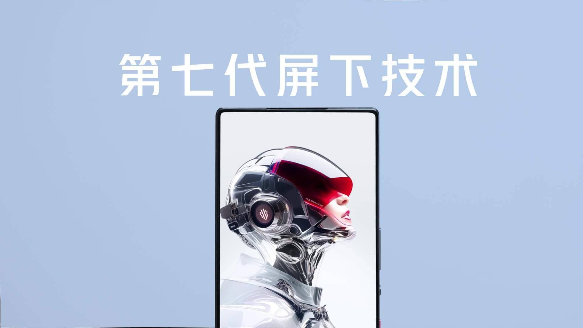 红魔 10S Pro 系列手机搭载 520Hz 游戏肩键，支持防手汗算法
