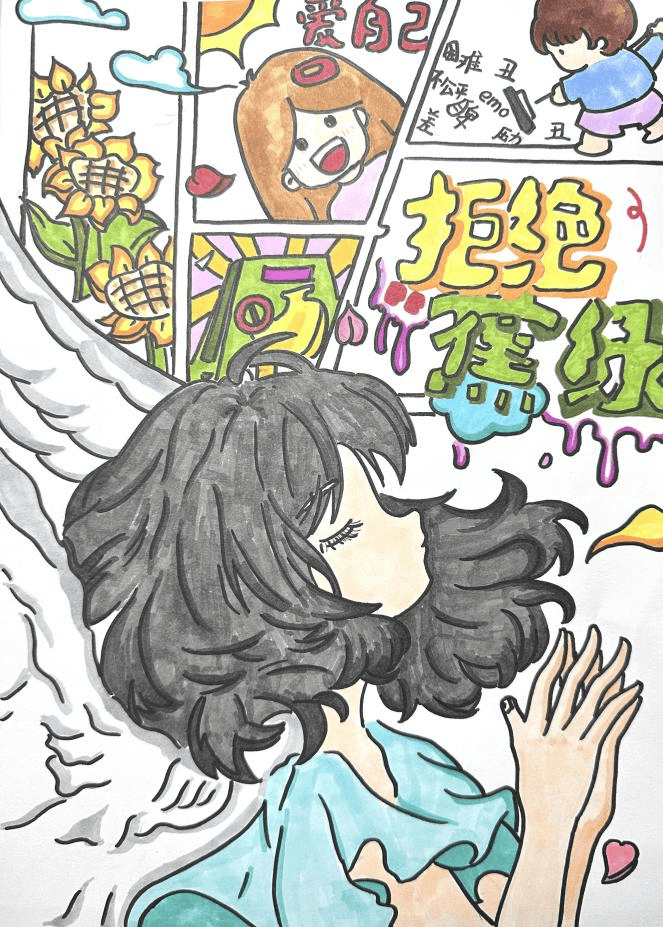 艺术学院画中有话心理漫画作品展示