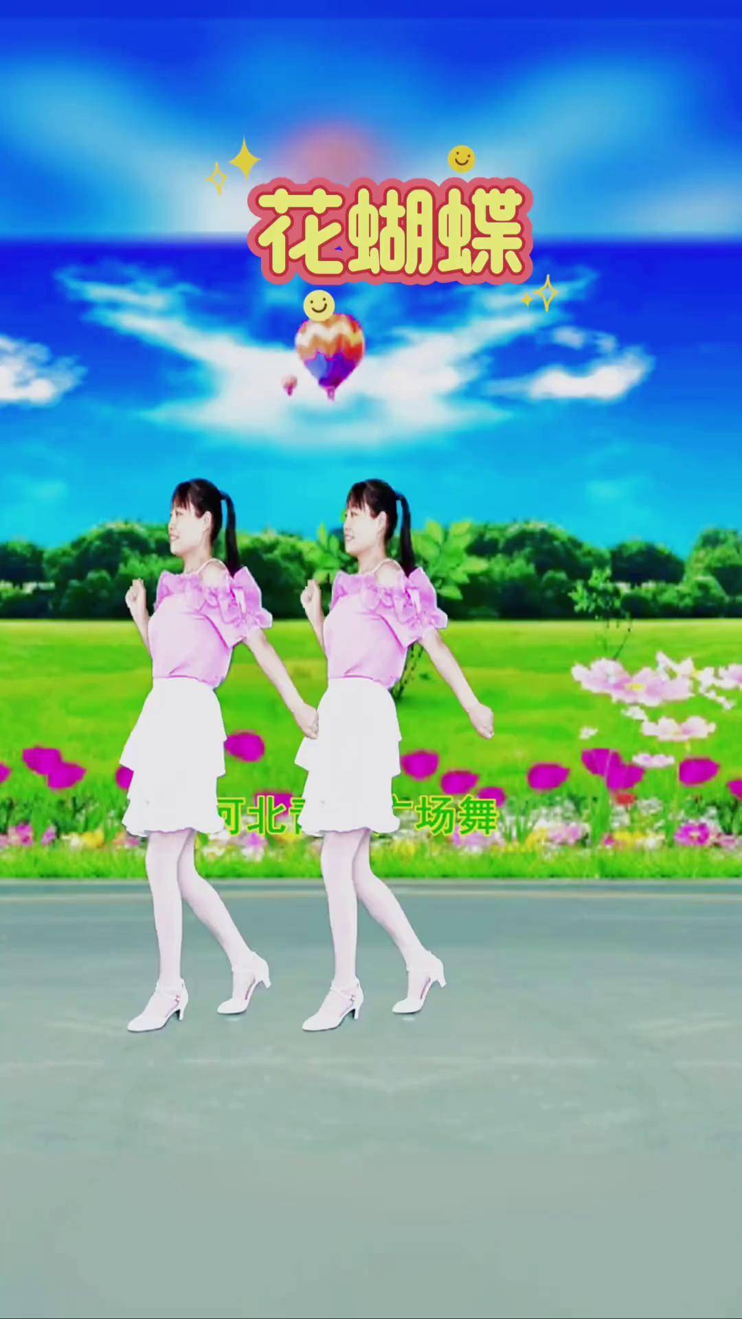 花蝴蝶开启龙年的一百种方式 抖音龙年好戏大赏广场舞dou起来 抖音最