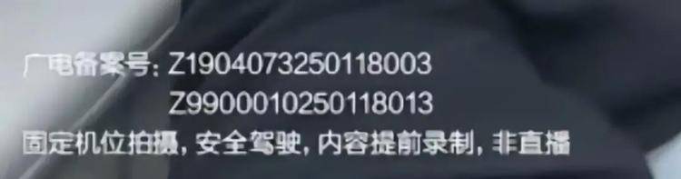 余承东被偶遇“开车睡着”？网友称打招呼后秒回！曾公开表示“智驾可以打盹”引争议