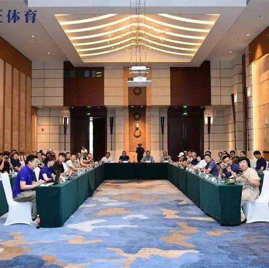 “GCCT约见未来”体育教育论坛在万宁举行_高尔夫球_运动_高校