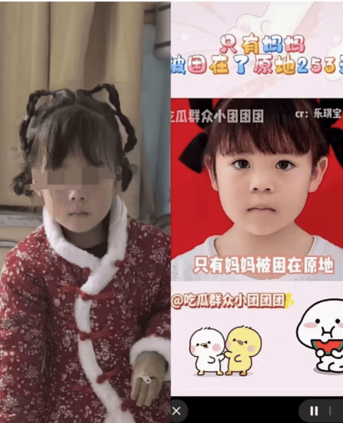 陕西3岁半女童失踪一年多，网友发现新线索 当地公安正在调查