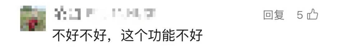 “他来过我的朋友圈”？微信的这个“功能”让网友炸锅……回应来了