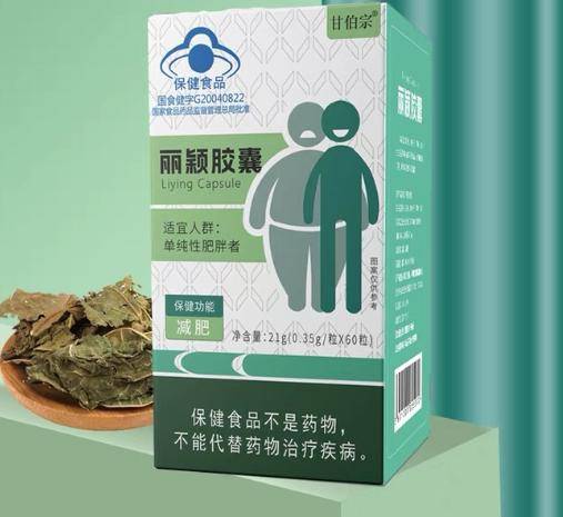 亲测有效的减肥胶囊牌子,排行榜前十都在这