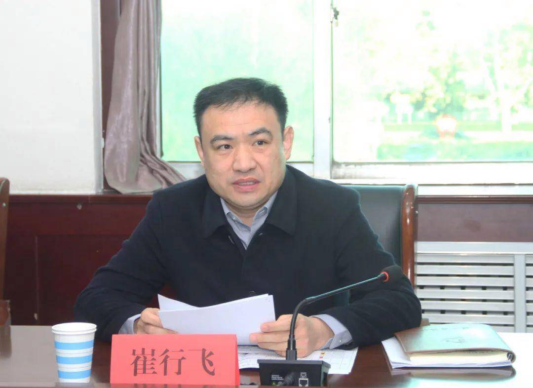 崔行飞已任聊城市东昌府区代理区长