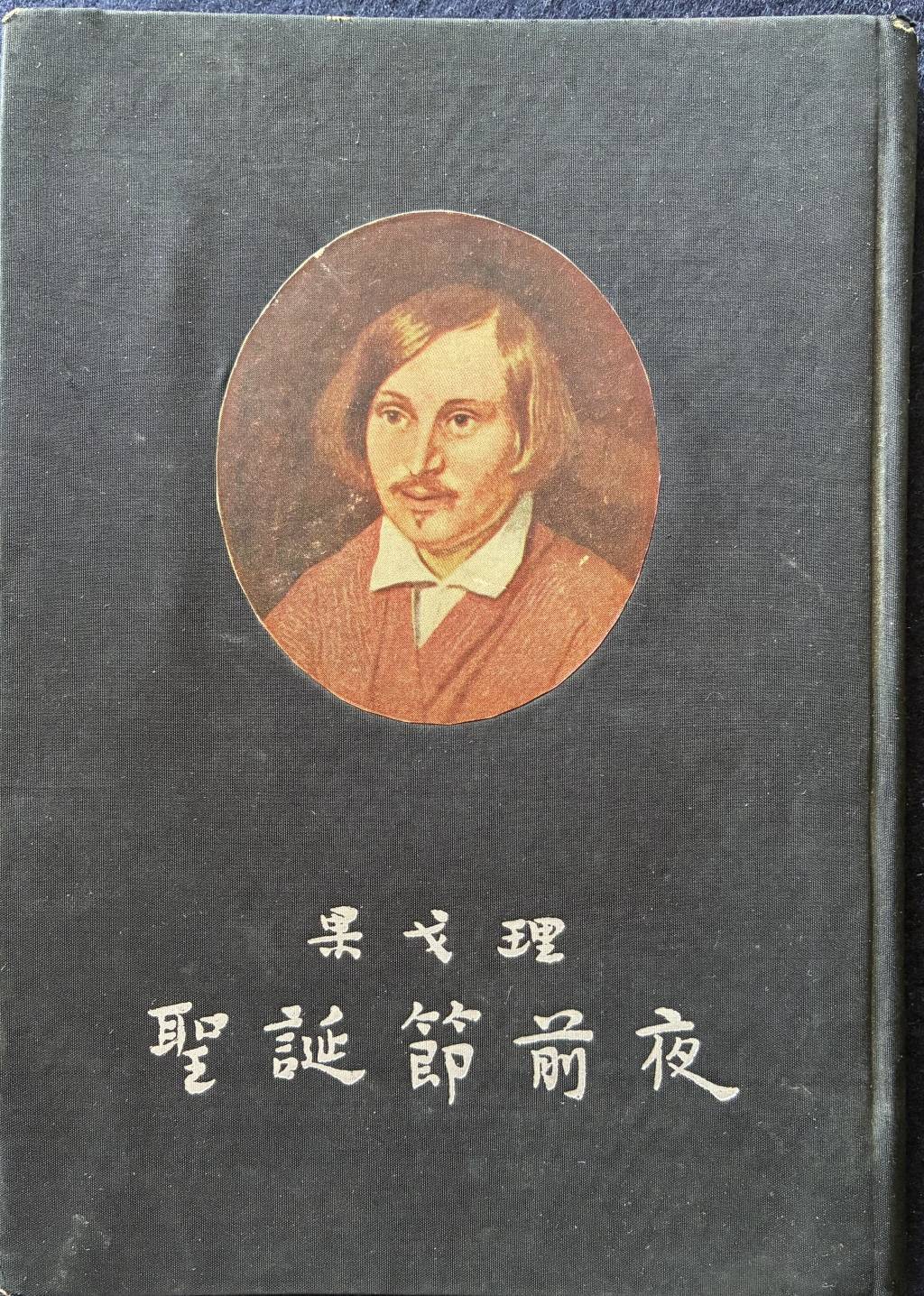 陆灏丨书与书人：签名本再忆