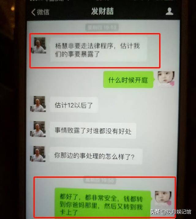 隐居县城,生活窘迫,难怪马如今蓉看不上他