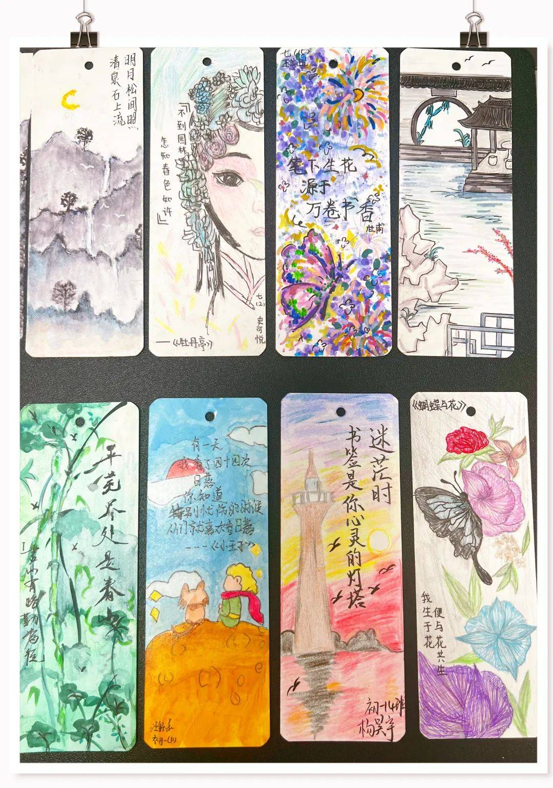 向恒德育一签藏雅意一画诉诗心石湖中学第九届阅读节之创意书签诗配画