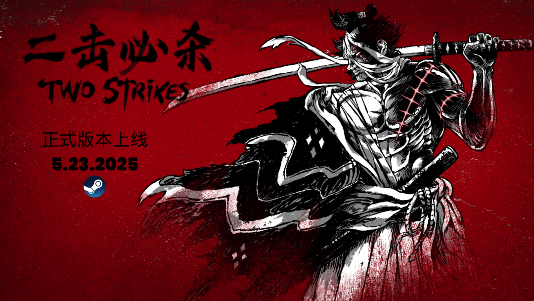 【独立游戏通讯】2025年-#19(干货分享)