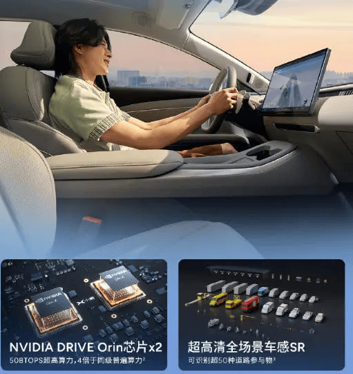 小鹏MONA M03 Max版上市，高算力智驾新选择，售价仅12.98万元起