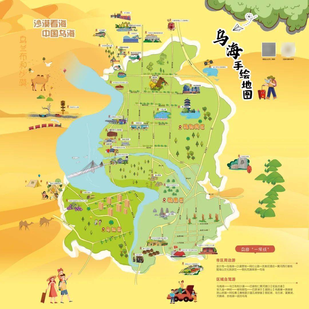 "粽"情端午 畅游乌海