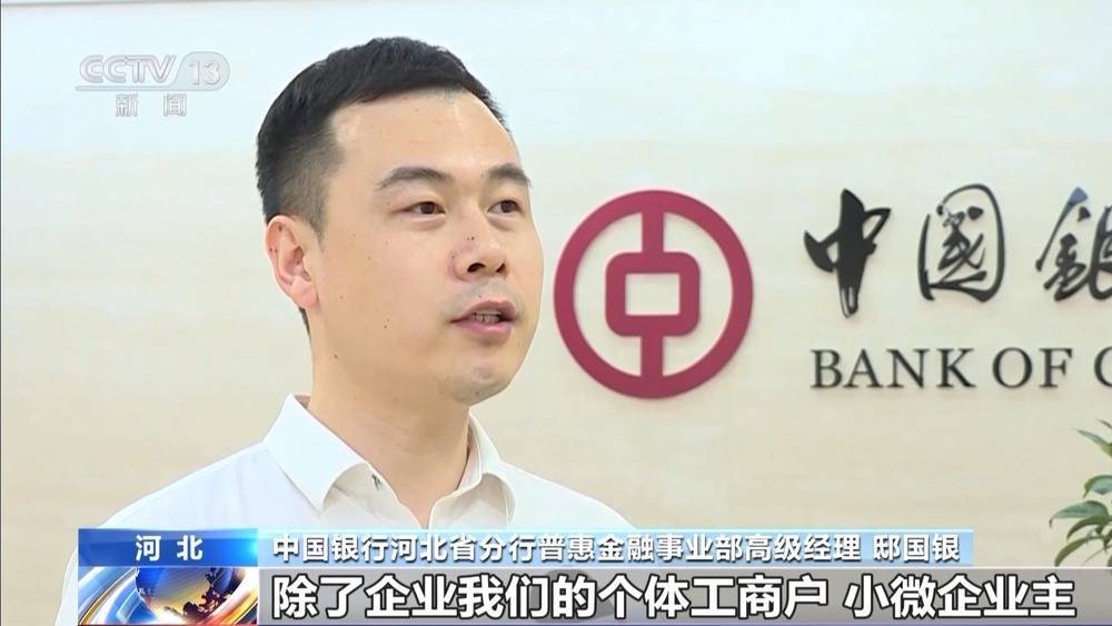 搭建平台、落实政策、优化服务……稳就业 他们在行动（真没想到）