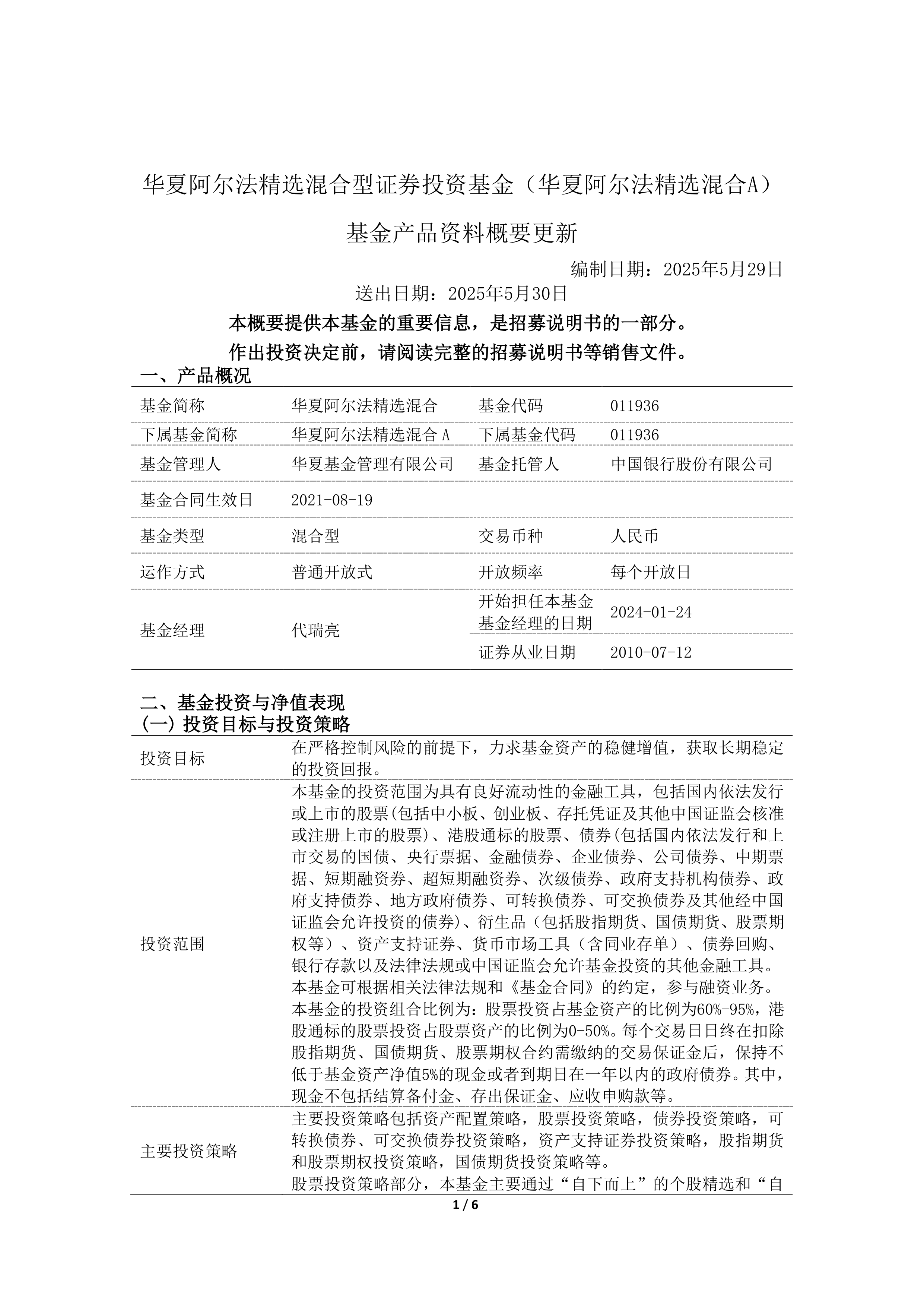 中国神华股票分析的论文