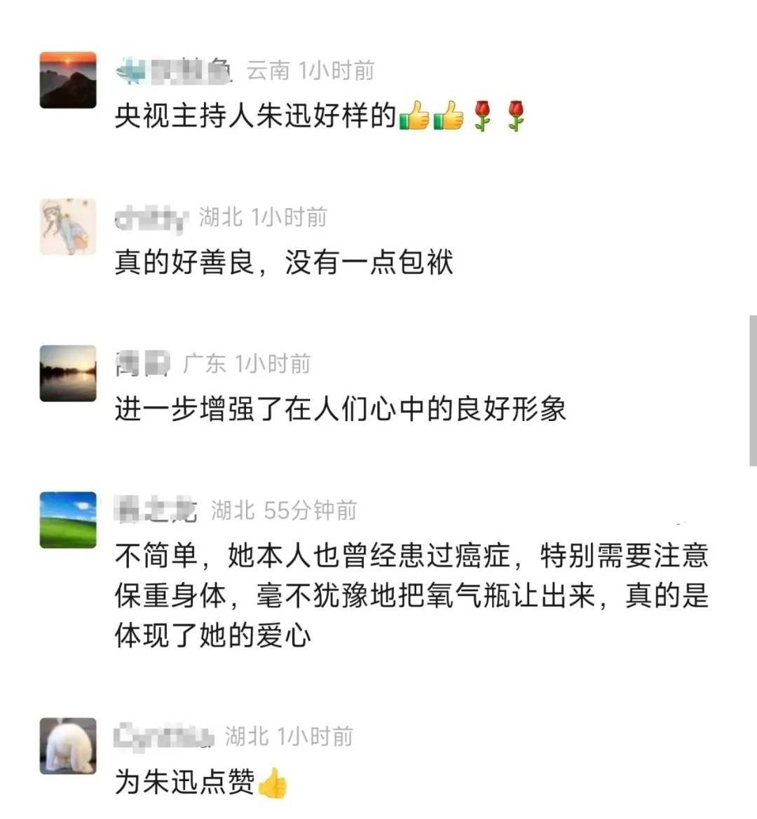 著名央视主持人在甘孜救人，现场画面曝光