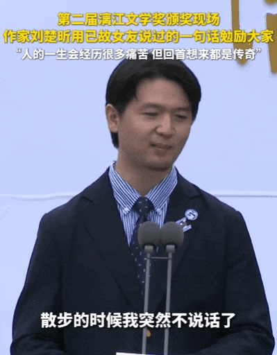 “越过山丘，却发现无人等候……”这段获奖感言刷屏了！无数网友泪崩