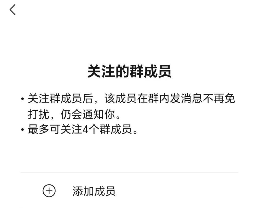 微信朋友圈突然大改！不用被刷屏轰炸了……