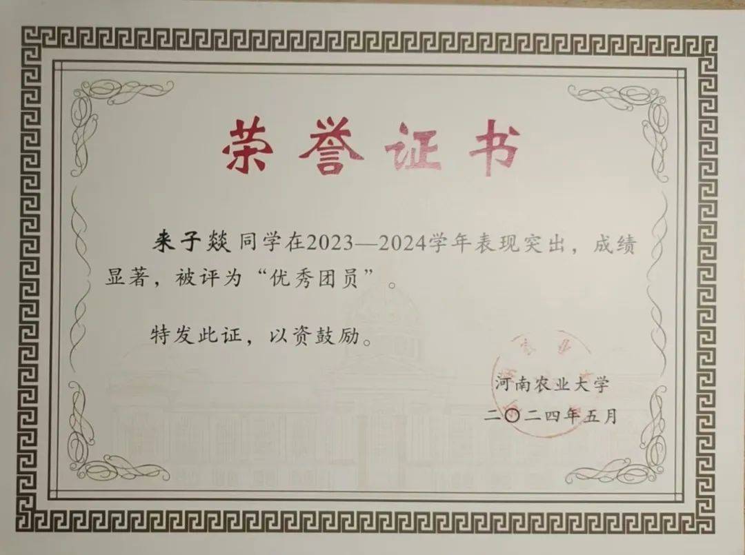 走进牡丹南618 勤学不辍 笃志好学