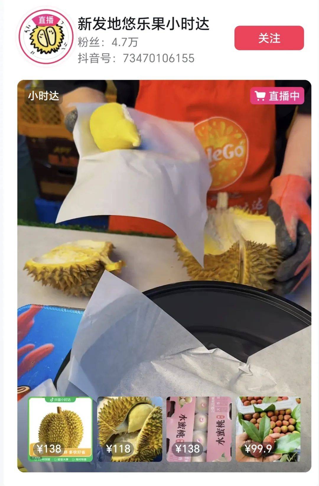 三巨头从外卖打到闪购，抖音去哪了？