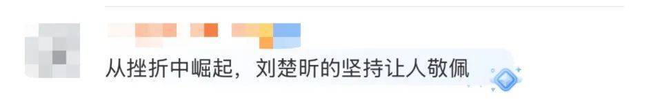 “越过山丘，却发现无人等候……”这段获奖感言，刷屏了！