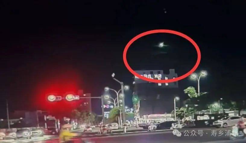 雷火·竞技(中国)-电竞网站“突然一声巨响天都被照亮了”！ 广东一地疑现火流星