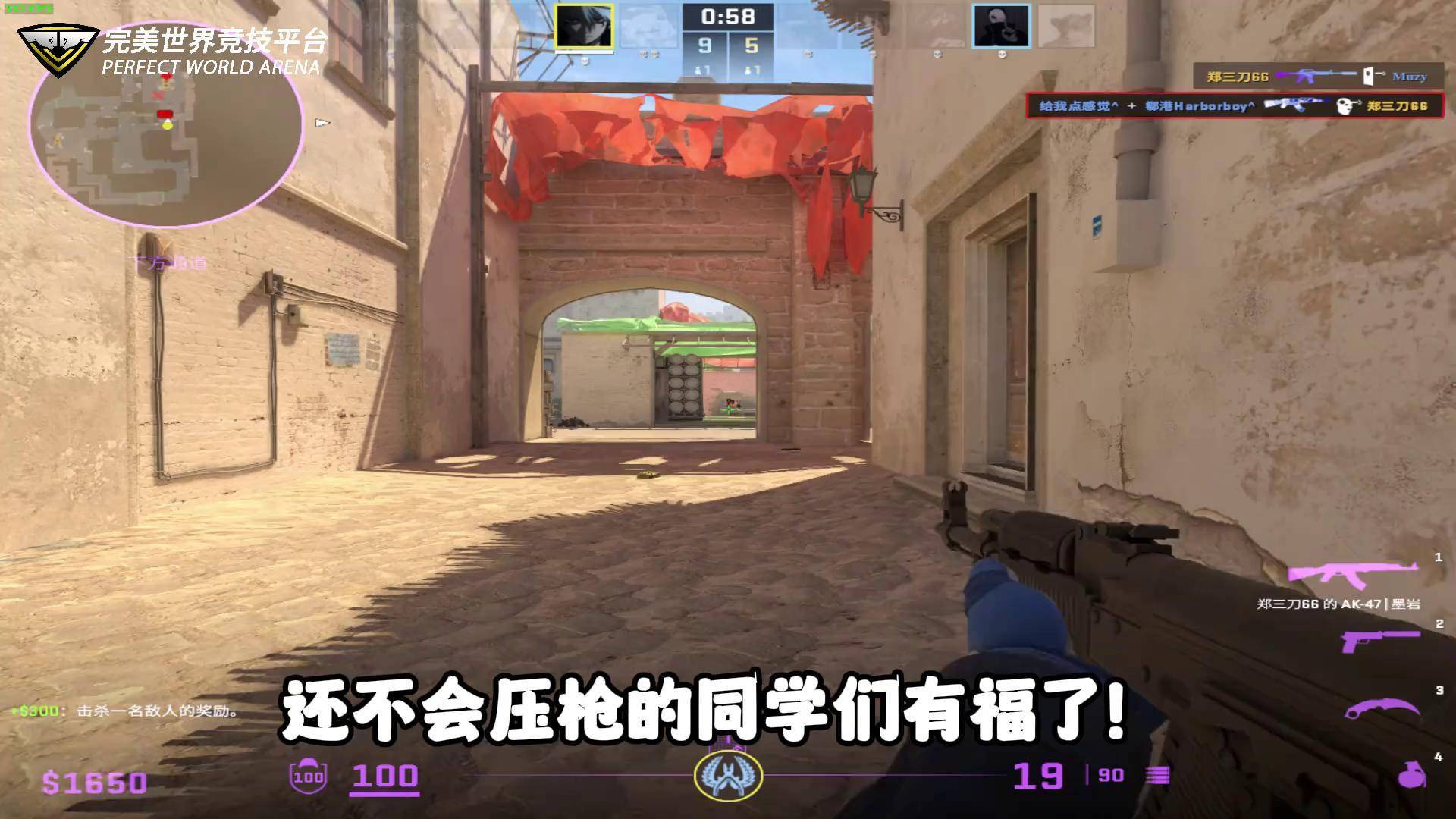 【压枪练习地图】 CS2压不住枪?一张地图练习学会压满30发扫转!CS2 CS2教学 分享CS离谱操作 完美平台启元赛季 csgo