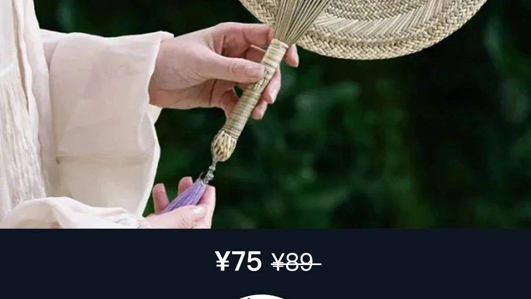 火了2000多年的草编蒲扇,是你的梦中情扇吗?_技艺_扇子_空调