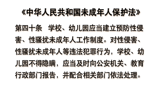 “六一”到，普法妙！三字经里藏“法宝”
