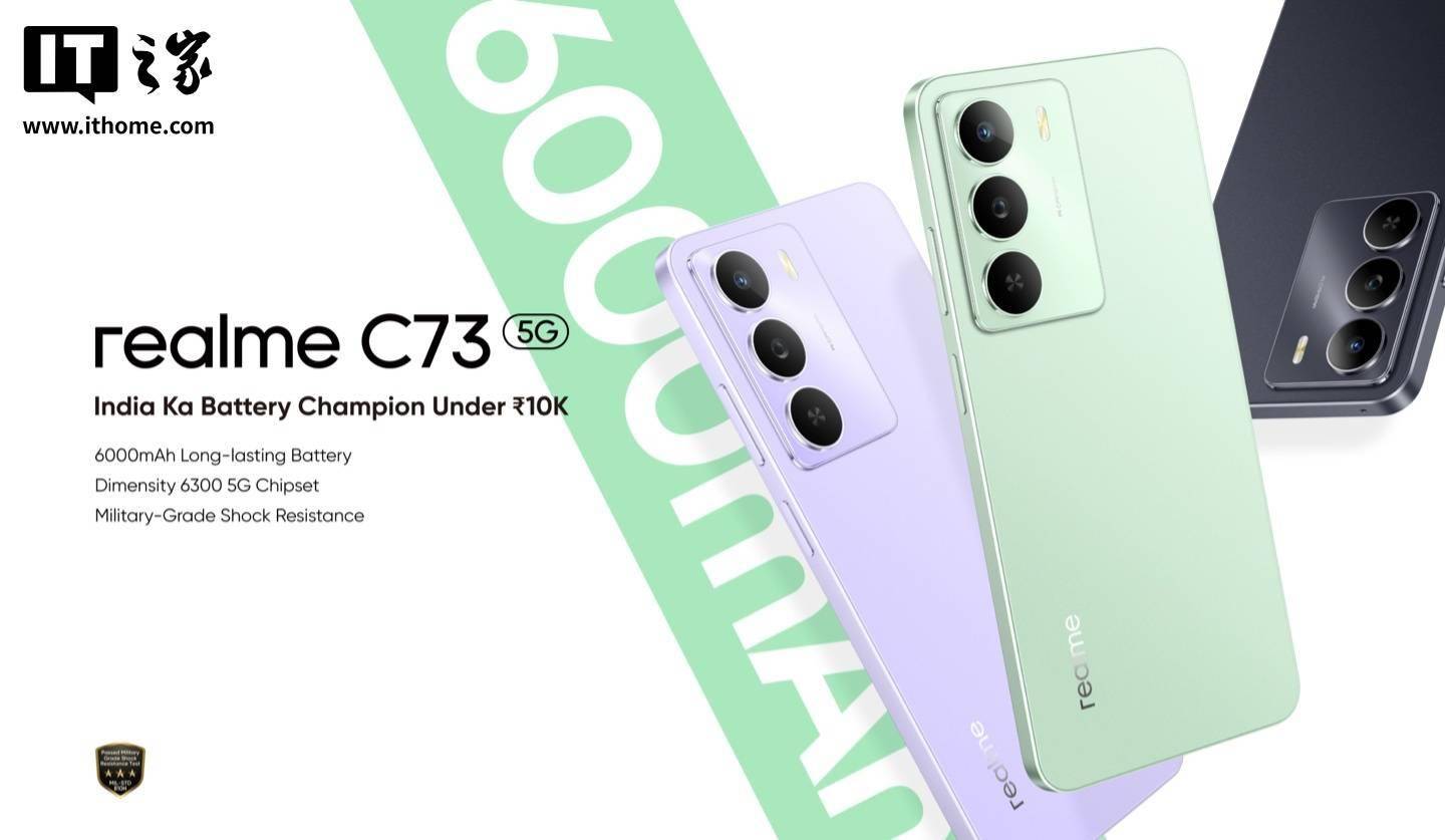 realme 真我 C73 手机海外发布：天玑 6300 + 4GB RAM