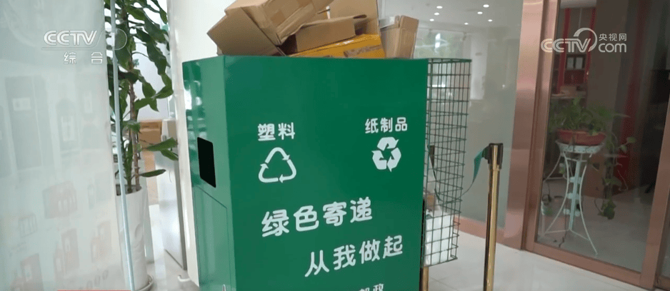 事关你我，六月起多项新规实施 涉及人脸识别、快递包装等