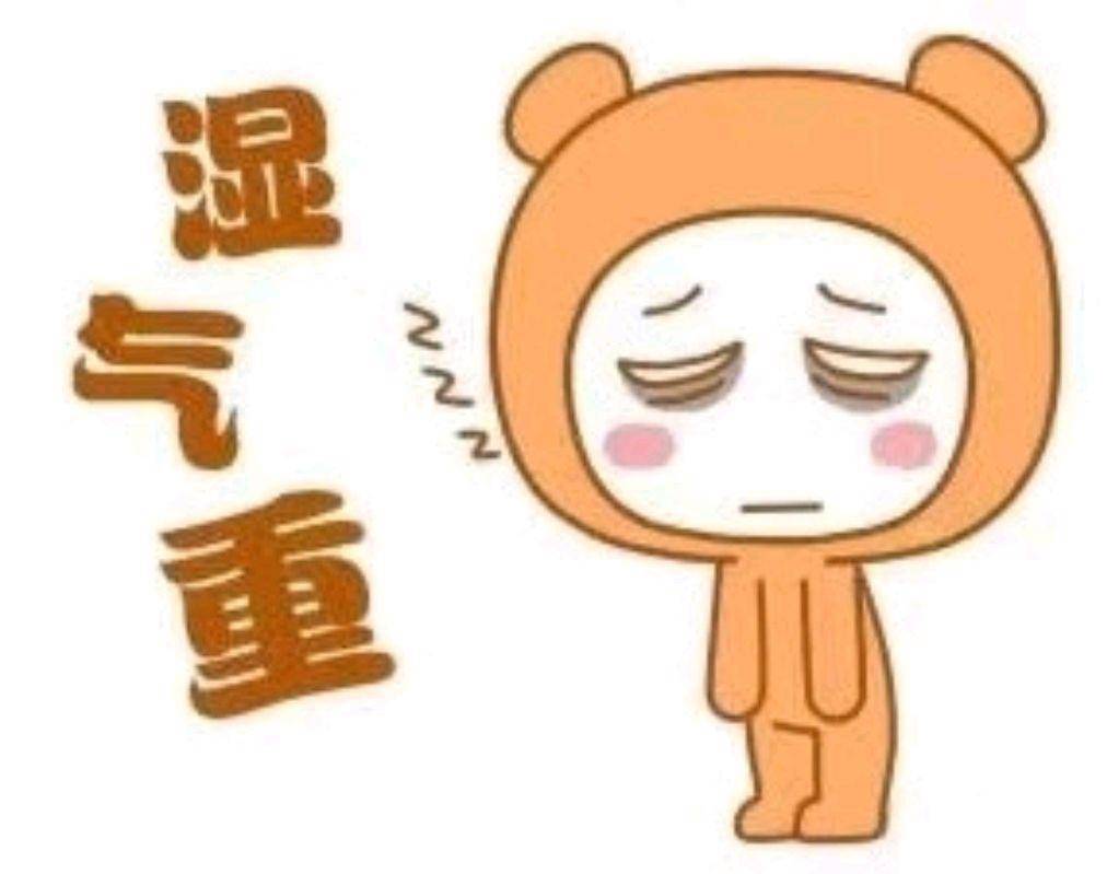 原创            一方水土养一方人，关于祛湿，要选你们适合的
