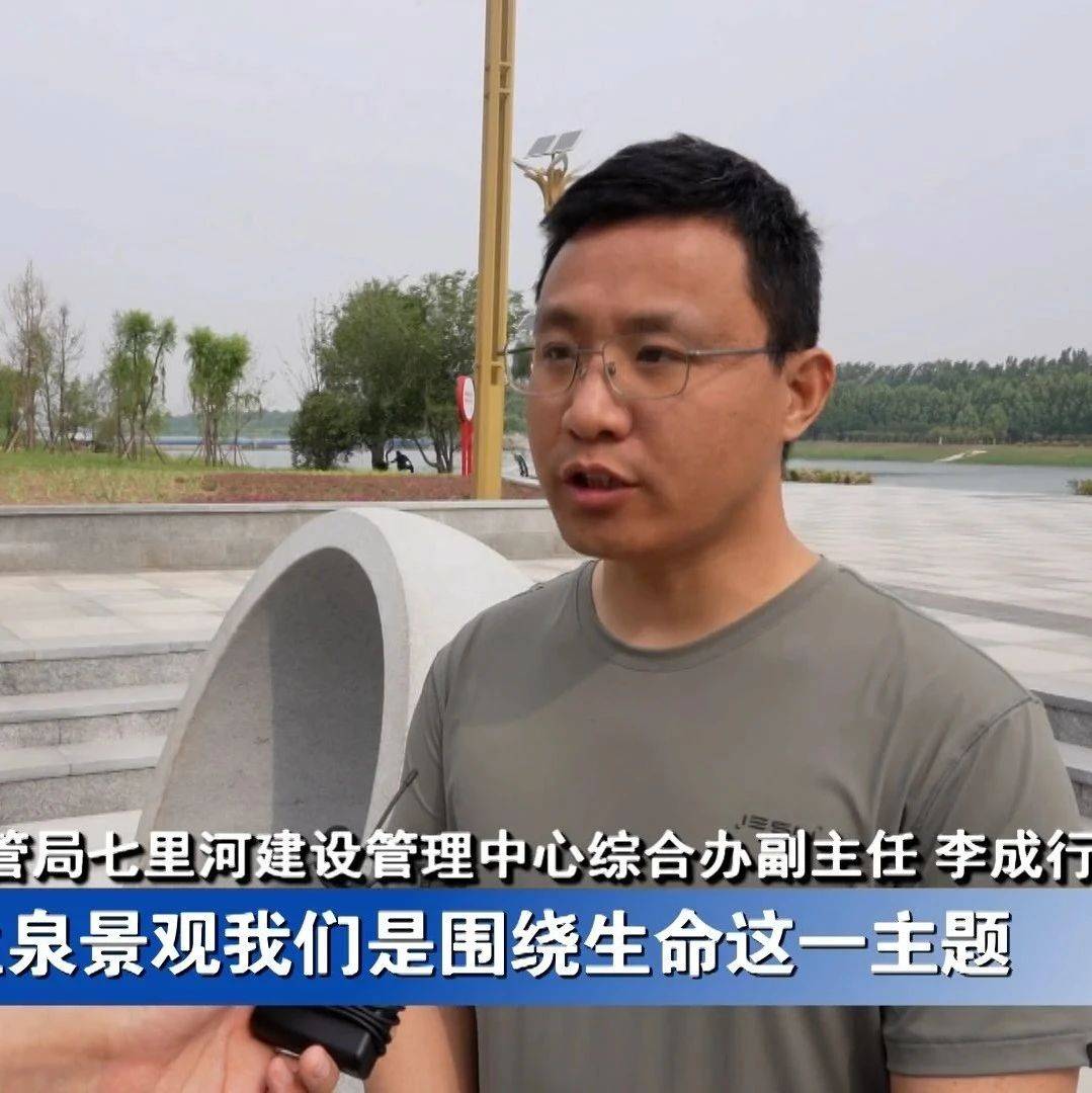 【泉心泉意·爱在邢台 古城吹来甜蜜的风】甜蜜邂逅奏响爱与希望的乐章_百泉_七里河_生命