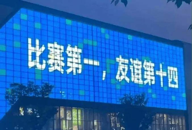 韋世豪及妻子遭辱罵！馬寧談中足聯(lián)聲明：以足球之名傳遞正能量