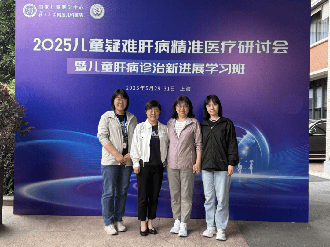 博爱医院检查陪护加挂号复杂病例资料整合，便于精准诊疗的简单介绍