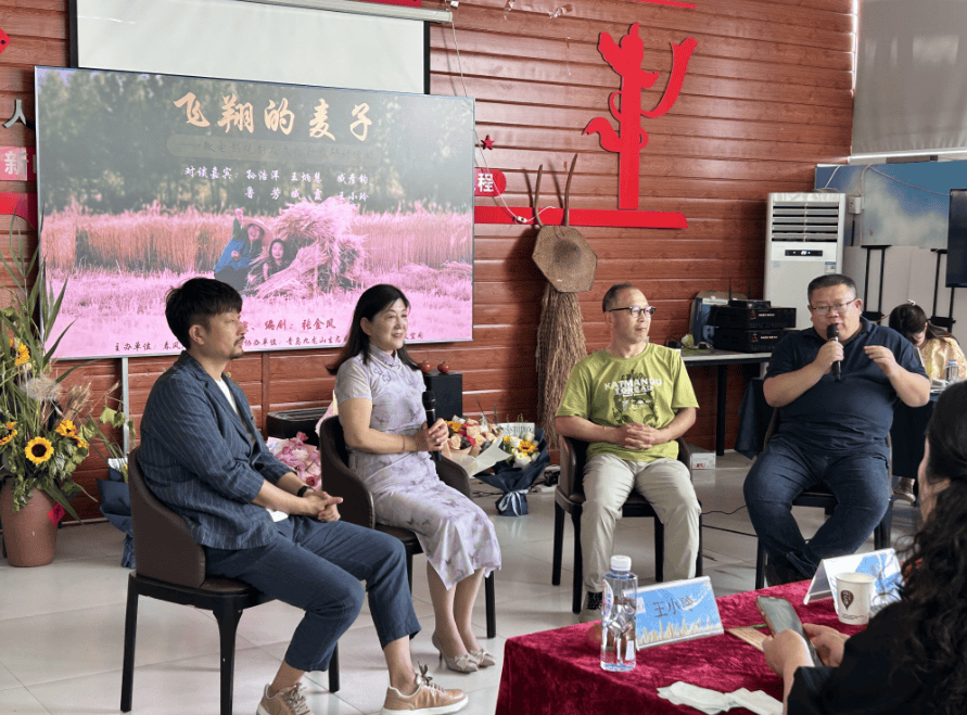 微电影《飞翔的麦子》观影活动在胶州举办