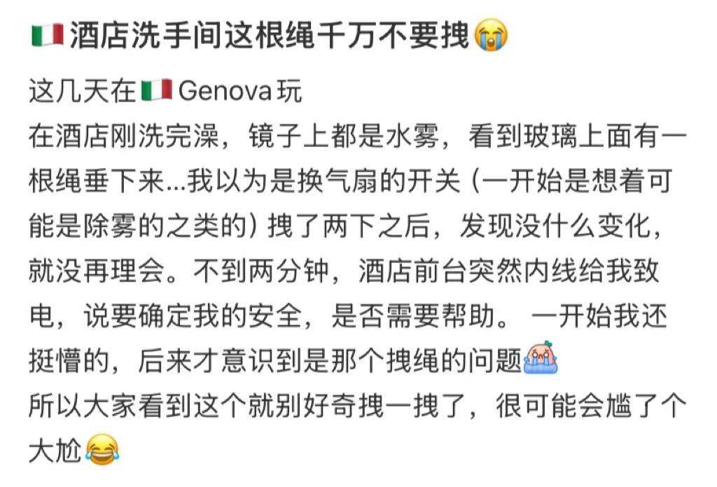 图片[13]-你永远想象不到人在国外旅游能捅多大的娄子 -华闻时空
