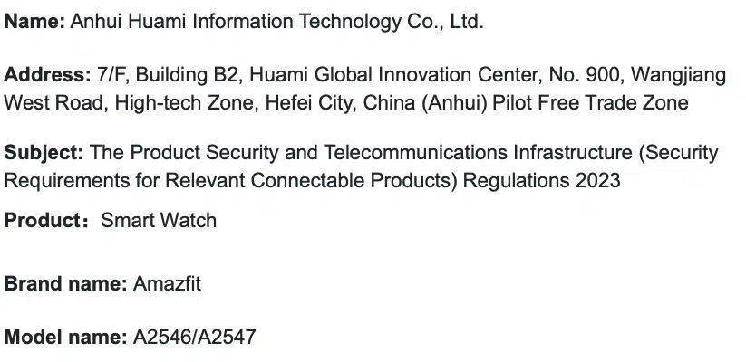 华米 Amazfit Active 2 方形表盘/Balance 2 XT 智能手表认证曝光