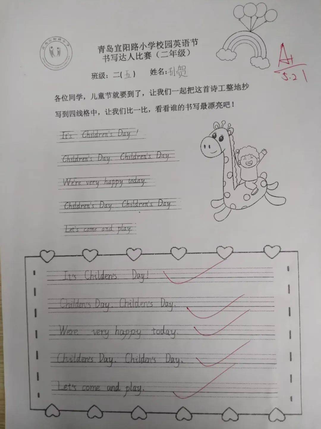 我最喜欢的科目英语(我最喜欢的科目英语作文60字)  第1张